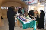 افتتاحیه نمایشگاه حجاب در خمین 